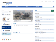 Tablet Screenshot of chungmk.com
